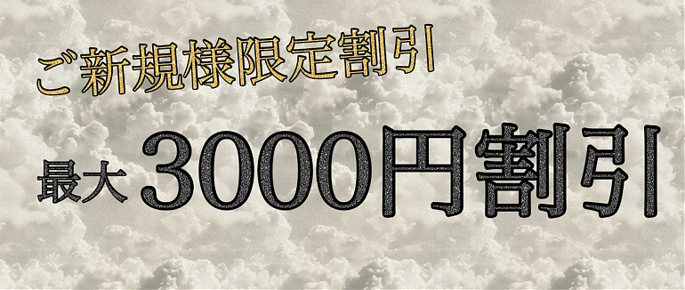 アロマリラシス「月野 すず (25)さん」のサービスや評判は？｜メンエス