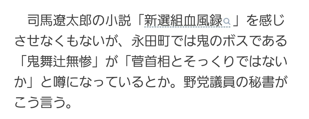 辻調理師専門学校： 鶏の悪魔風