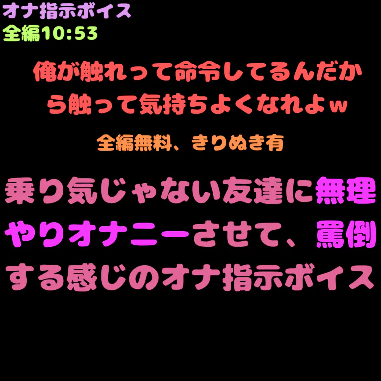 RJ399758][F.B.F] ちょっといじわるなママの言葉責めオナ指示 のダウンロード情報 - DLDShare