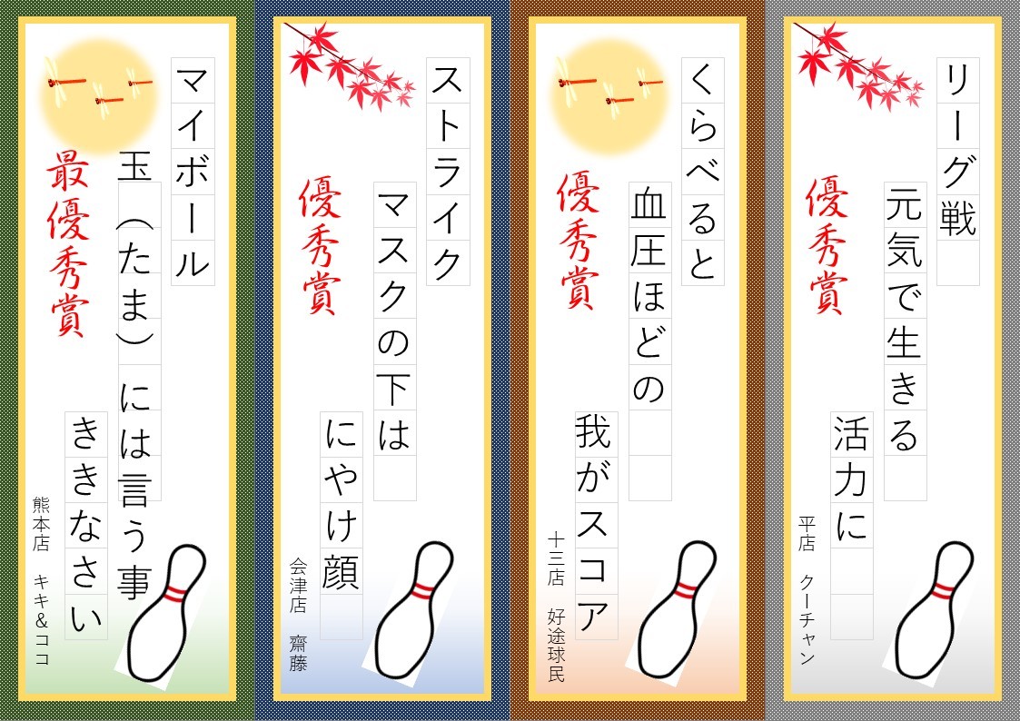 お宝】小池栄子・吉澤ひとみ (アップトゥボーイ・2001年特典付録ポスター)の通販 by だりあらもん's shop｜ラクマ