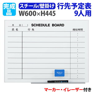 時計に一日の予定を書き込んで時間を管理する ホワイトボード壁掛け時計「TOO-do whiteboard clock」が登場AXIS Webデザインの視点で、人間の可能性や創造性を伝えるメディア