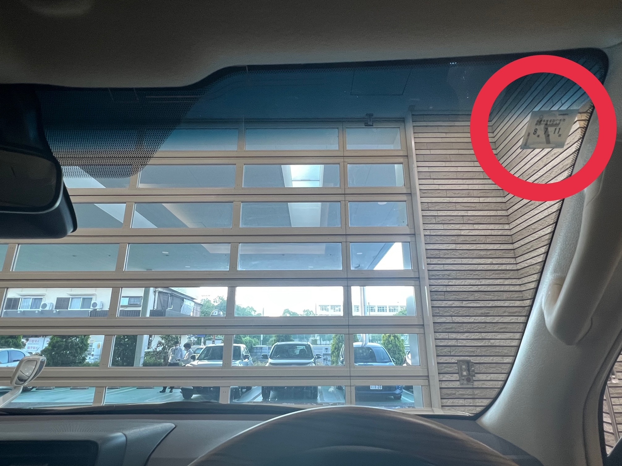 車検証のステッカーについて兵庫三菱自動車販売株式会社 多聞店兵庫三菱自動車販売グループ