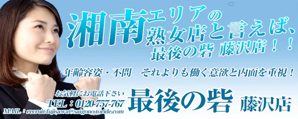 ゆい♪１８歳未経験の現役学生♪：湘南プレミアム(藤沢・湘南デリヘル)｜駅ちか！