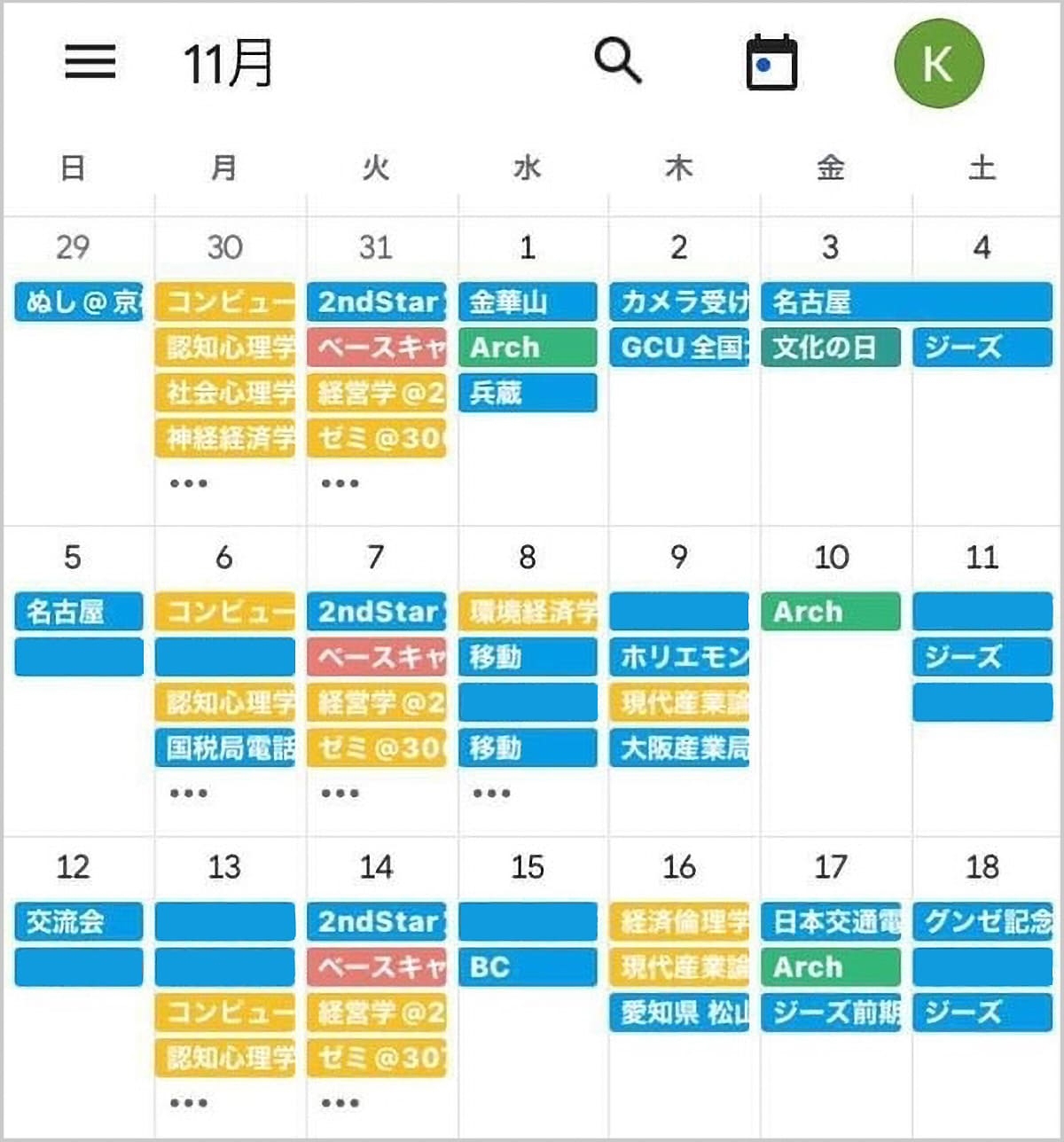 週間スケジュールテンプレートでおしゃれなデザインを無料で作成！Canva
