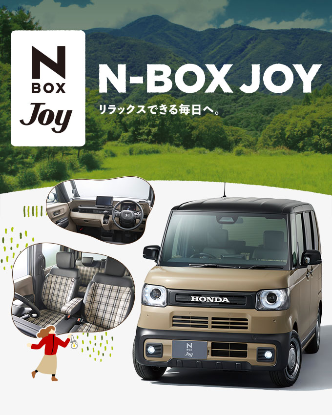 世田谷区の車検は ホンダ正規ディーラー ホンダカーズ東京中央 千歳台店-楽天Car車検