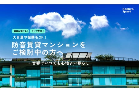 アイ工務店の評判は良い意味でやばい？後悔した・やめたほうがいい口コミはある？坪単価や標準仕様も解説onetop不動産マガジン公式