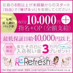 完全取材】熊本でメンズに評判の美容室10選！ | BSR PRESS