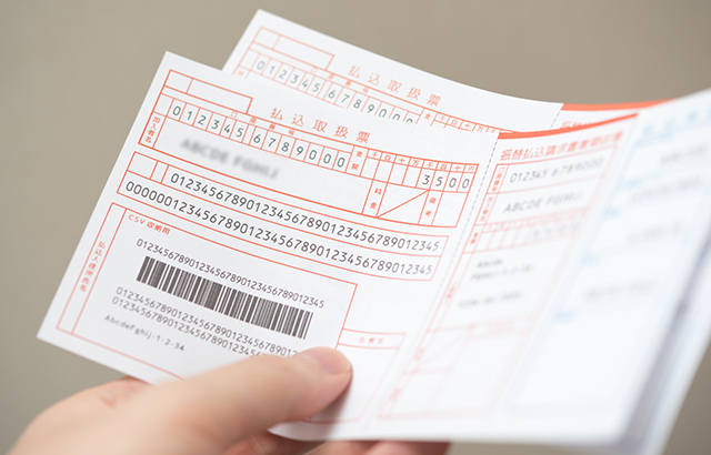 コンビニ払込票の内訳表示サービス廃止について 2024年2月ご請求分よりお知らせオフィス光119お客様サポート