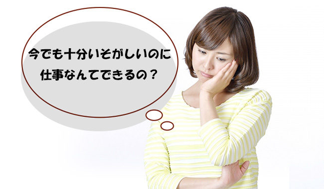 1日24Hのスケジュール計画と時間管理のコツ4つ 社会人向けAritoBlog