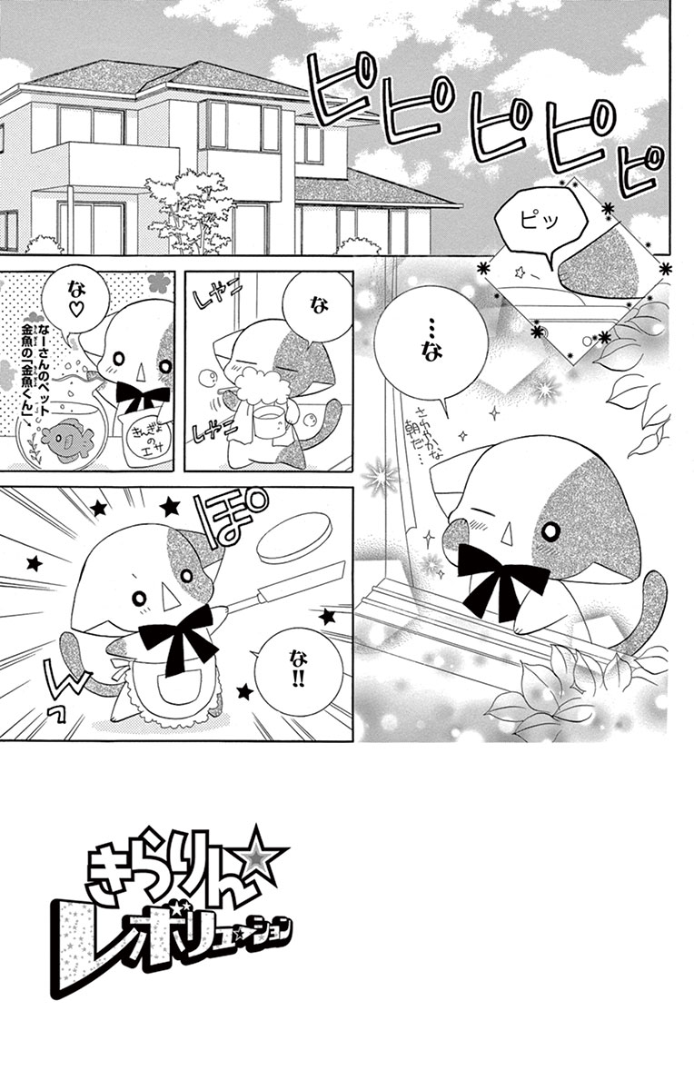 諸星きらり]のエロ同人誌・エロ漫画一覧 - 65冊 1ページ目