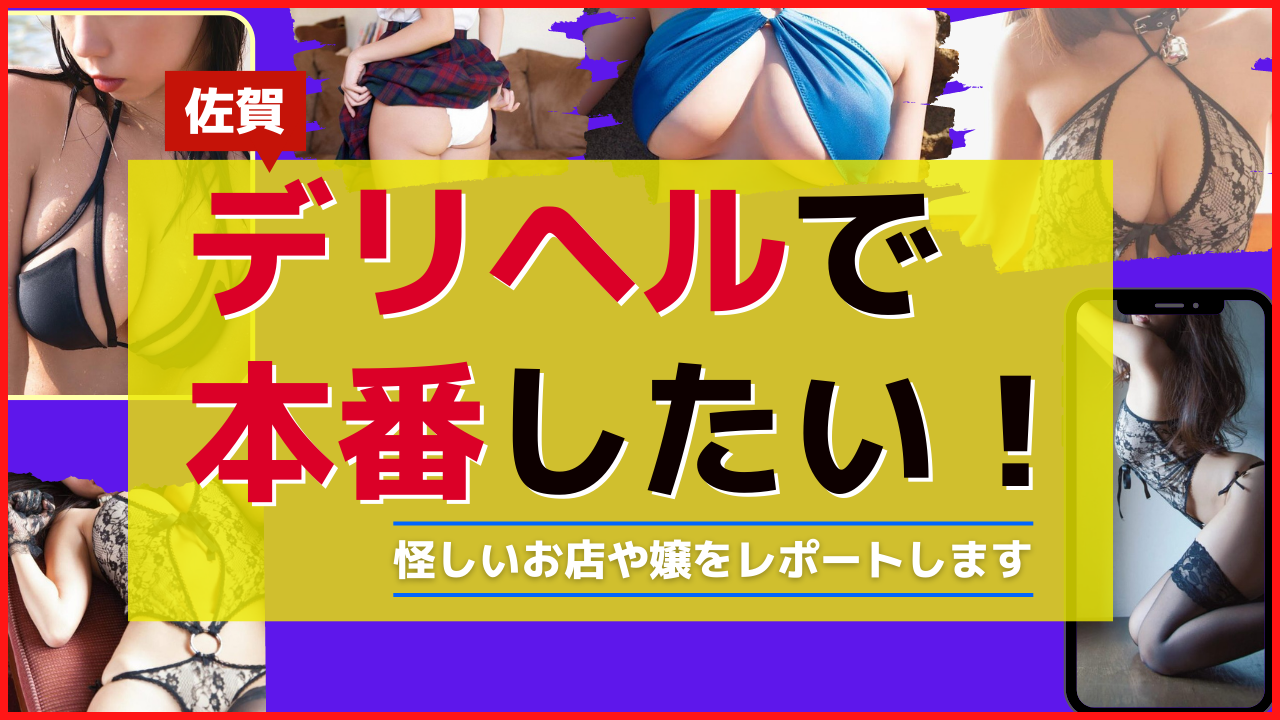 鳥取のセフレ募集掲示板