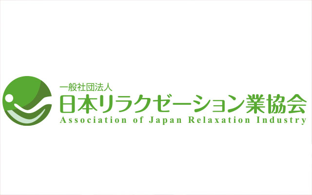 リラクゼーション秀 福岡中洲店｜ホットペッパービューティー