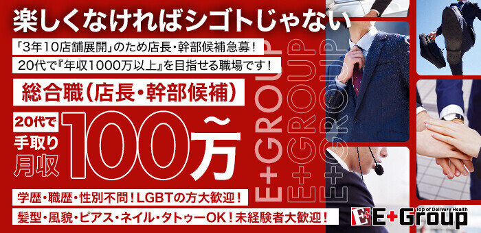 女性向け風俗”の男性セラピストは「みんなエロまじめ」女性を満足させる秘訣は＜マンガ＞ « 女子SPA！