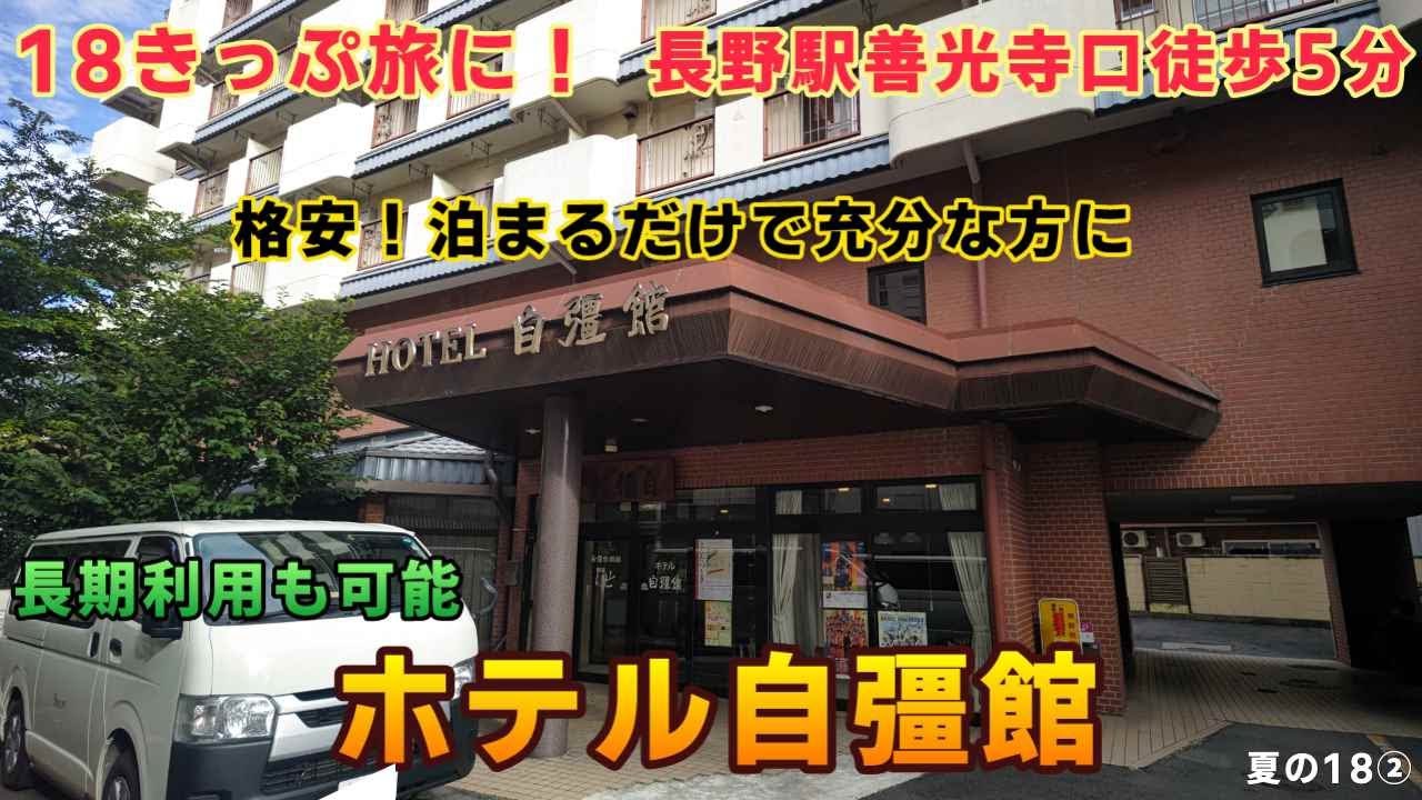 介護老人保健施設自彊館(田辺市)の介護職員・ヘルパー(正社員)の求人・採用情報 | 「カイゴジョブ」介護・医療・福祉・保育の求人・転職・仕事探し