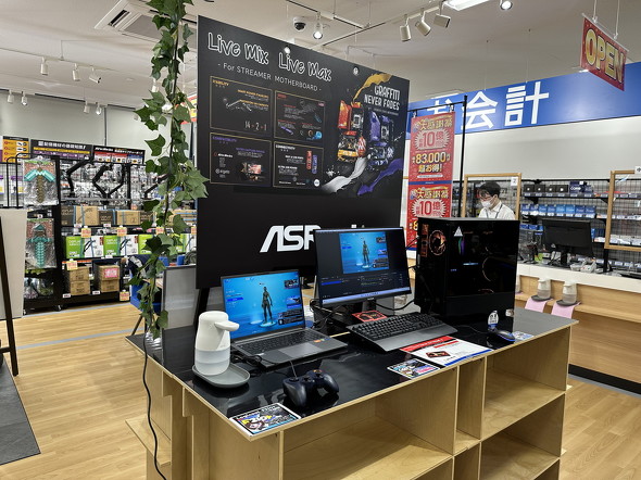 PC組立代行 ライティングにこだわったPC ドスパラ富士青葉店ドスパラのパソコン修理・組立代行事例