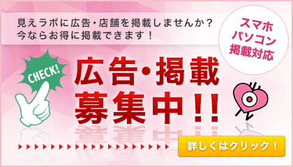 蓮田市プレミアム付商品券 – 蓮田市プレミアム付商品券公式サイト