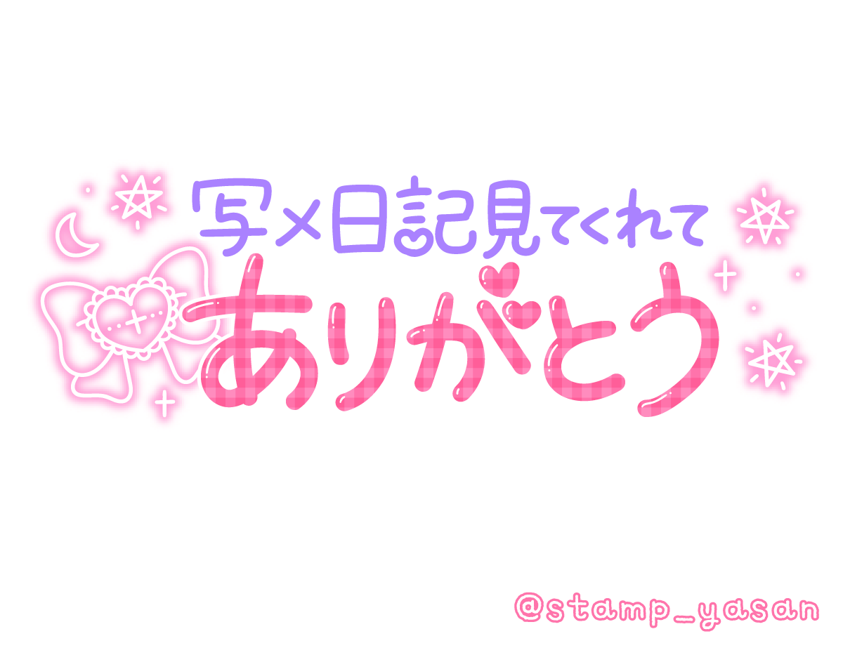 丸パクリOK！写メ日記で売り上げ倍増：例文テンプレート20選 異性目線でのモテるヘアメイク【パトリック大阪】