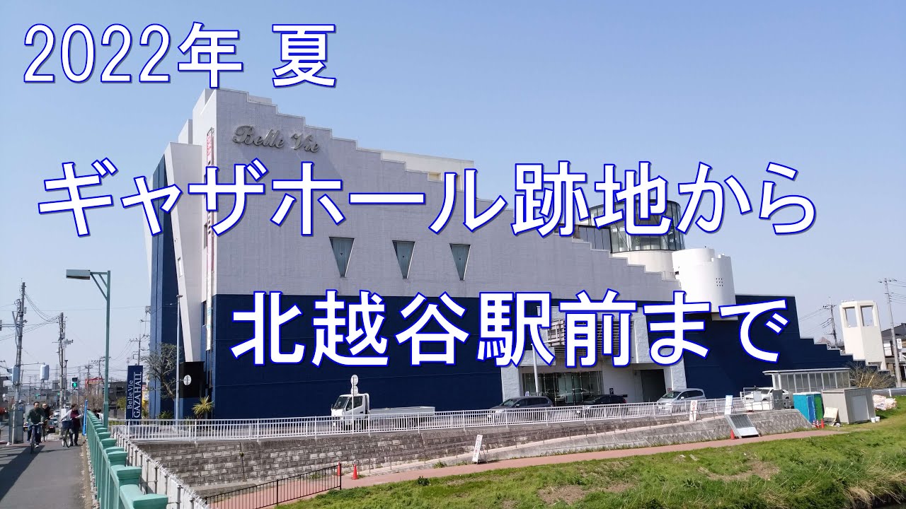 小さな森の家】北越谷｜1日1組限定の家族葬専用式場