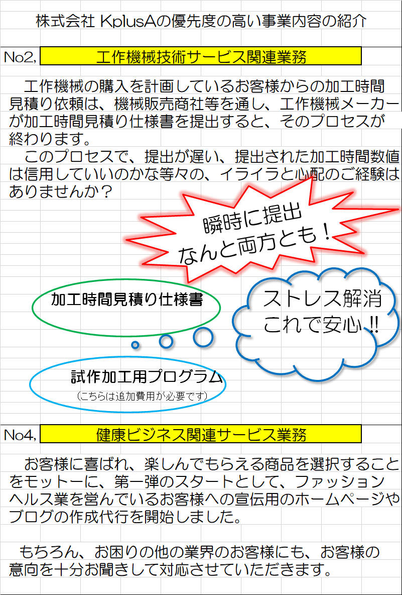 最新版】ファッションヘルスとは？職種＆給与まとめ｜野郎WORKマガジン