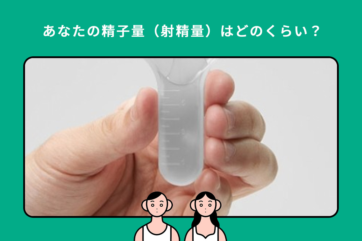 セックスの回数】普通は何回？「一日での回数」や「年代別の頻度」について | Ray(レイ)