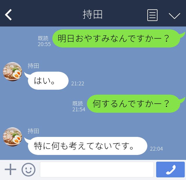 たわいもない」と「たあいもない」との違いとは? - 意味や類語も紹介 | マイナビニュース