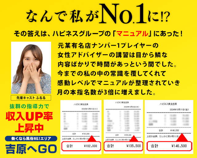 すすきのソープで性病感染リスクと風俗業界の闇を改めて実感した話 - 性病検査NAVI