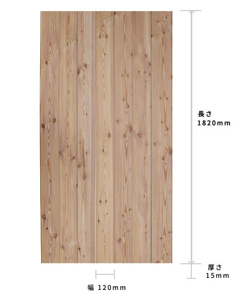 小林木材株式会社唐松材を専門とした構造材・羽柄材・内外装羽目板材の製造会社