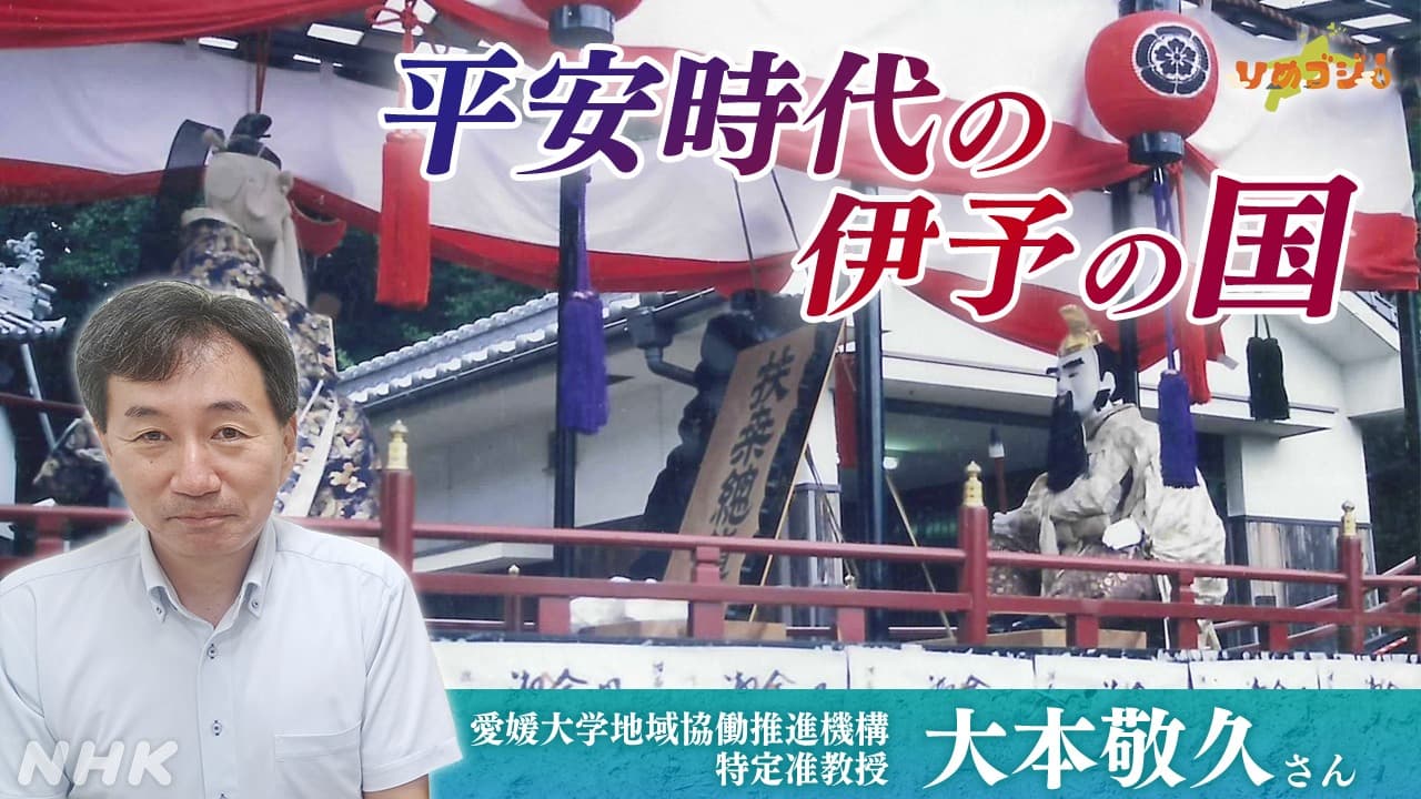 介護医療院エバーグリーン(伊予市)の介護職員・ヘルパー(正社員)の求人・採用情報 | 「カイゴジョブ」介護・医療・福祉・保育の求人・転職・仕事探し