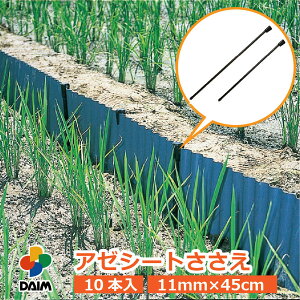 あぜ楽ガード＃３０ ３００×１２００×４ｍｍ の通販ホームセンター コメリドットコム