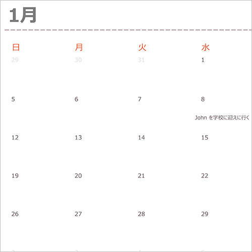 Excelで日付と曜日が自動反映されるカレンダーを作る方法 無料テンプレートありSuiSui Office