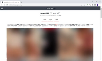 美人すぎる【裏垢女子】サン、無修正！自分のエロ動画を売って逮捕されてしまう : 今日のパトロール日誌