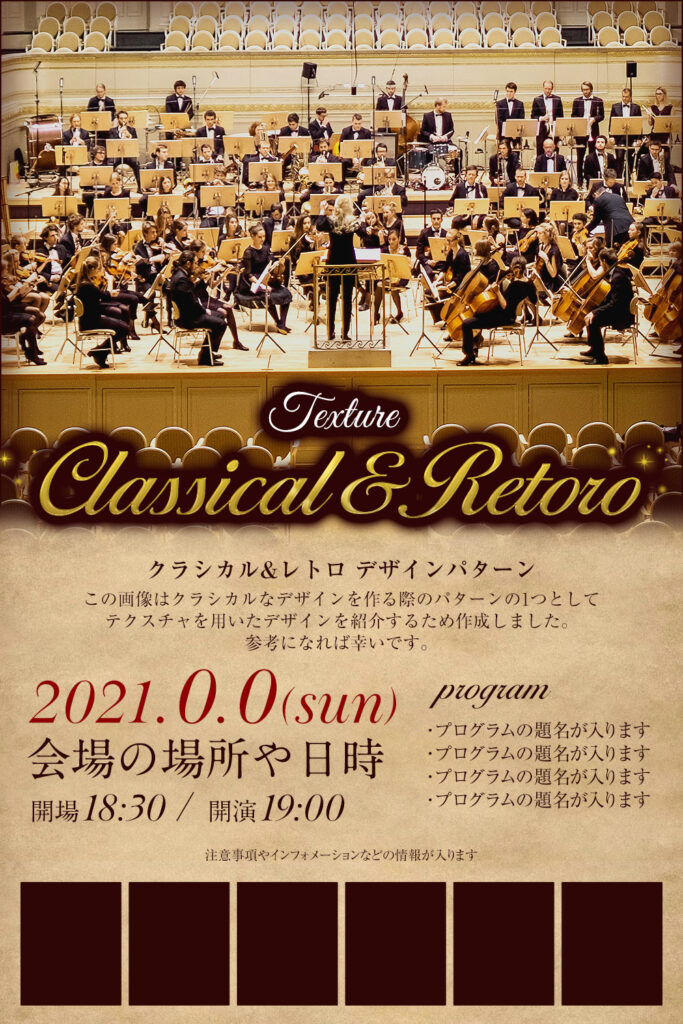 簡単・早く・低価格でピアノ発表会プログラムを作成！ ピアノ発表会プログラム印刷.TOKYO