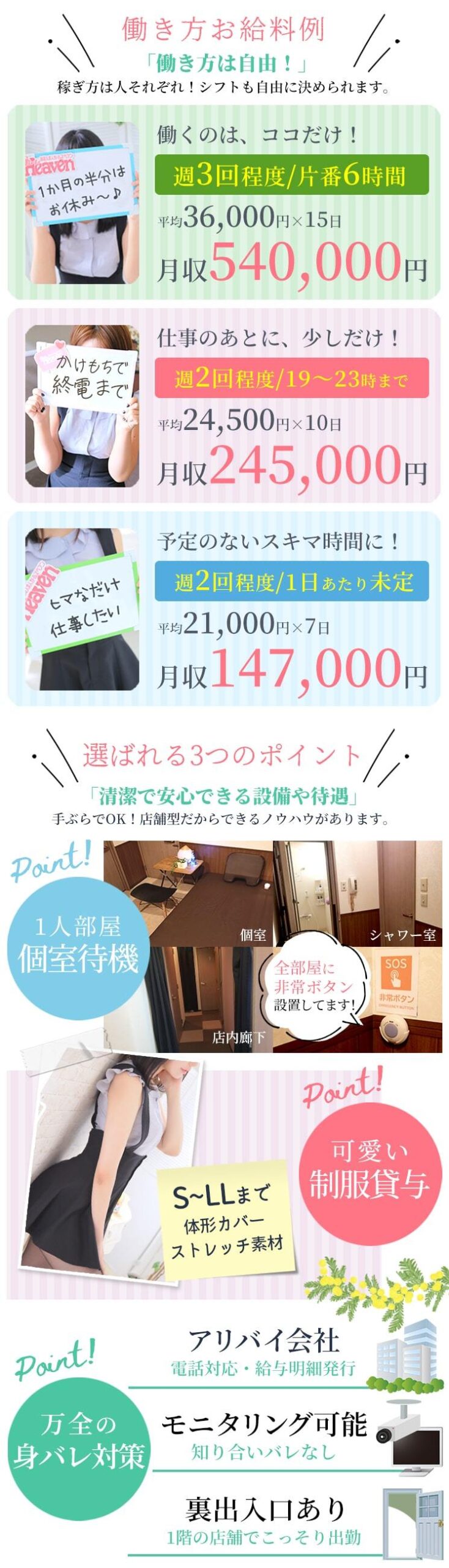 宝石店ヴァンクールマキ｜結婚指輪・婚約指輪｜ジュエリーショップ｜札幌市中央区