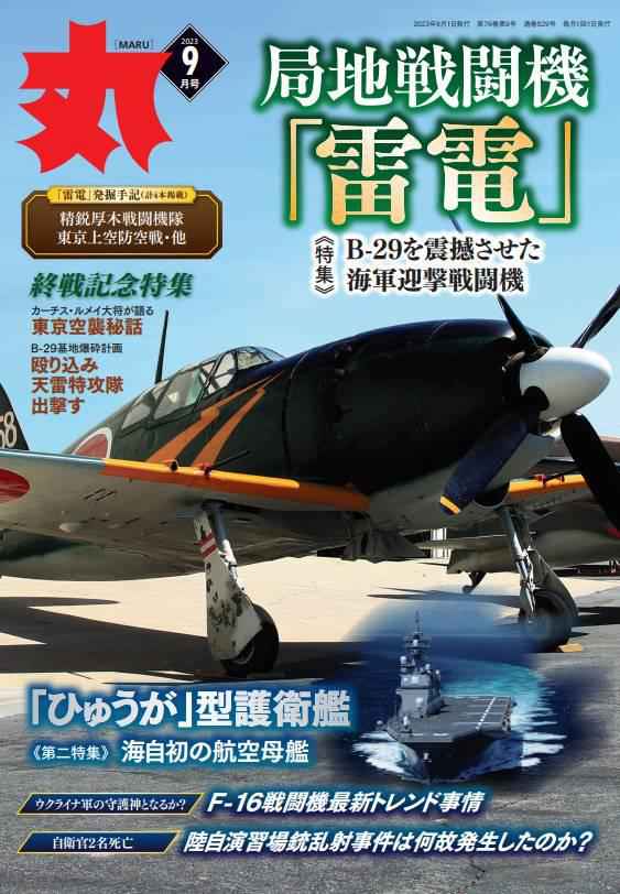 デュエプレ】「爆砕面 ジョニーウォーカー」の評価と採用デッキ - 神ゲー攻略