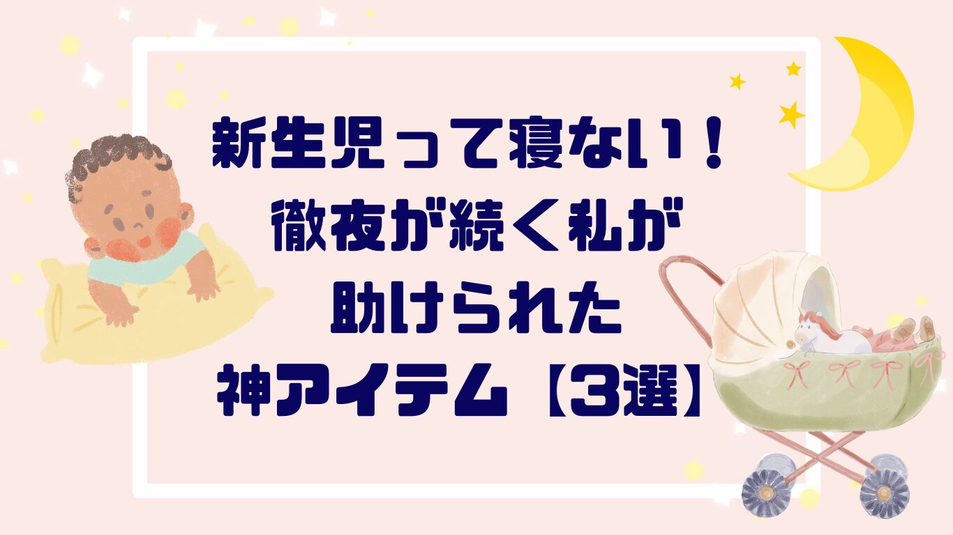 徹夜明けの過ごし方 – 早稲田ウィークリ
