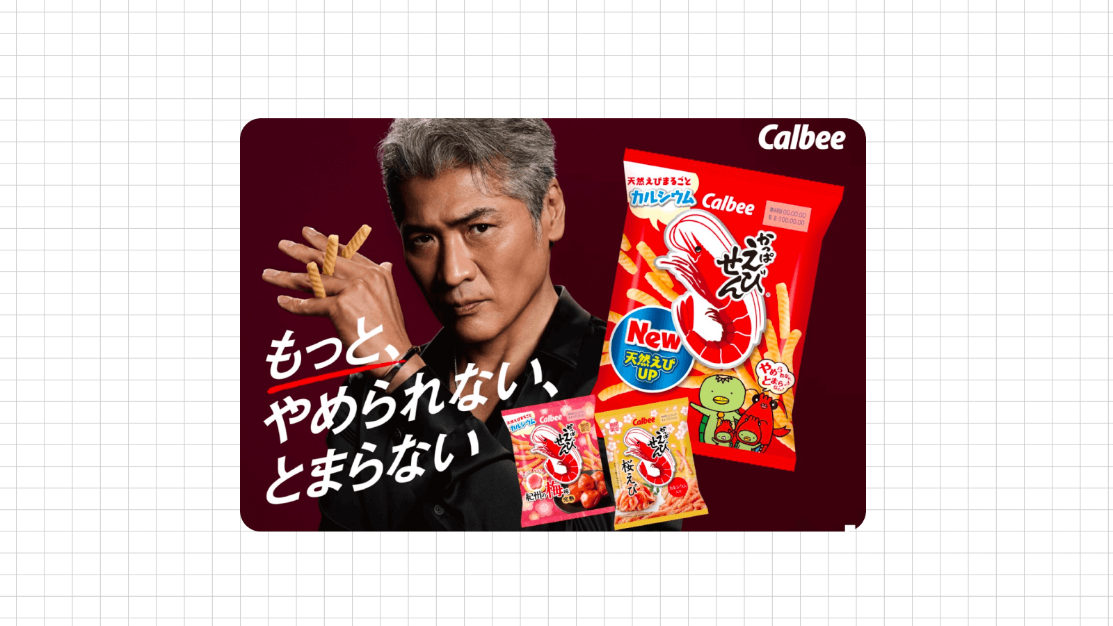 チラシ制作でやってはいけないキャッチコピーの風景化とは？販促会議