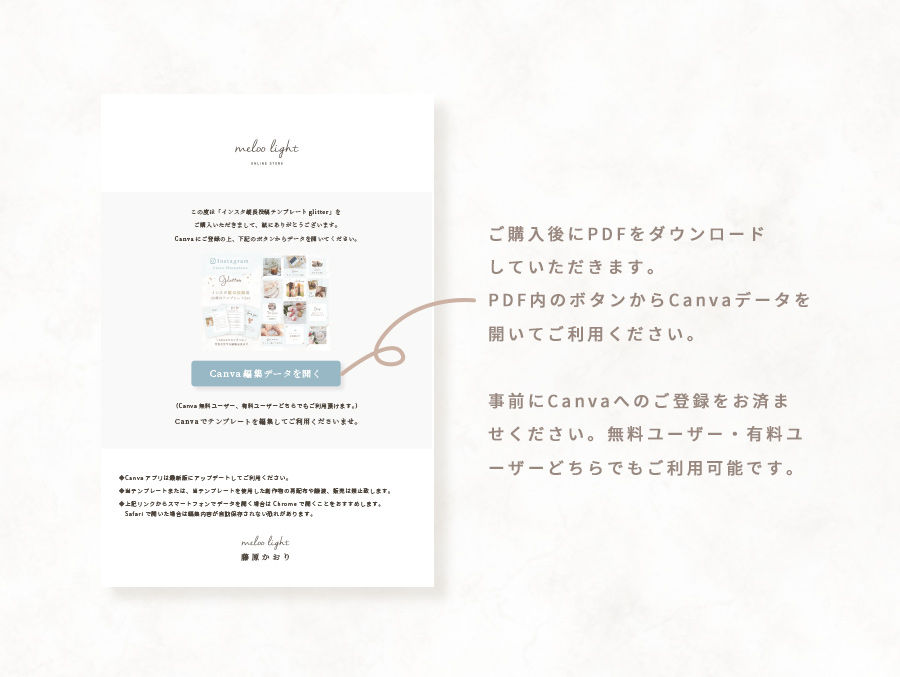 canva インスタ文字入れ投稿用おしゃれなテンプレート10選soarlog2