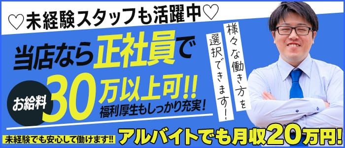 おすすめ】天神のぽっちゃりデリヘル店をご紹介！｜デリヘルじゃぱん