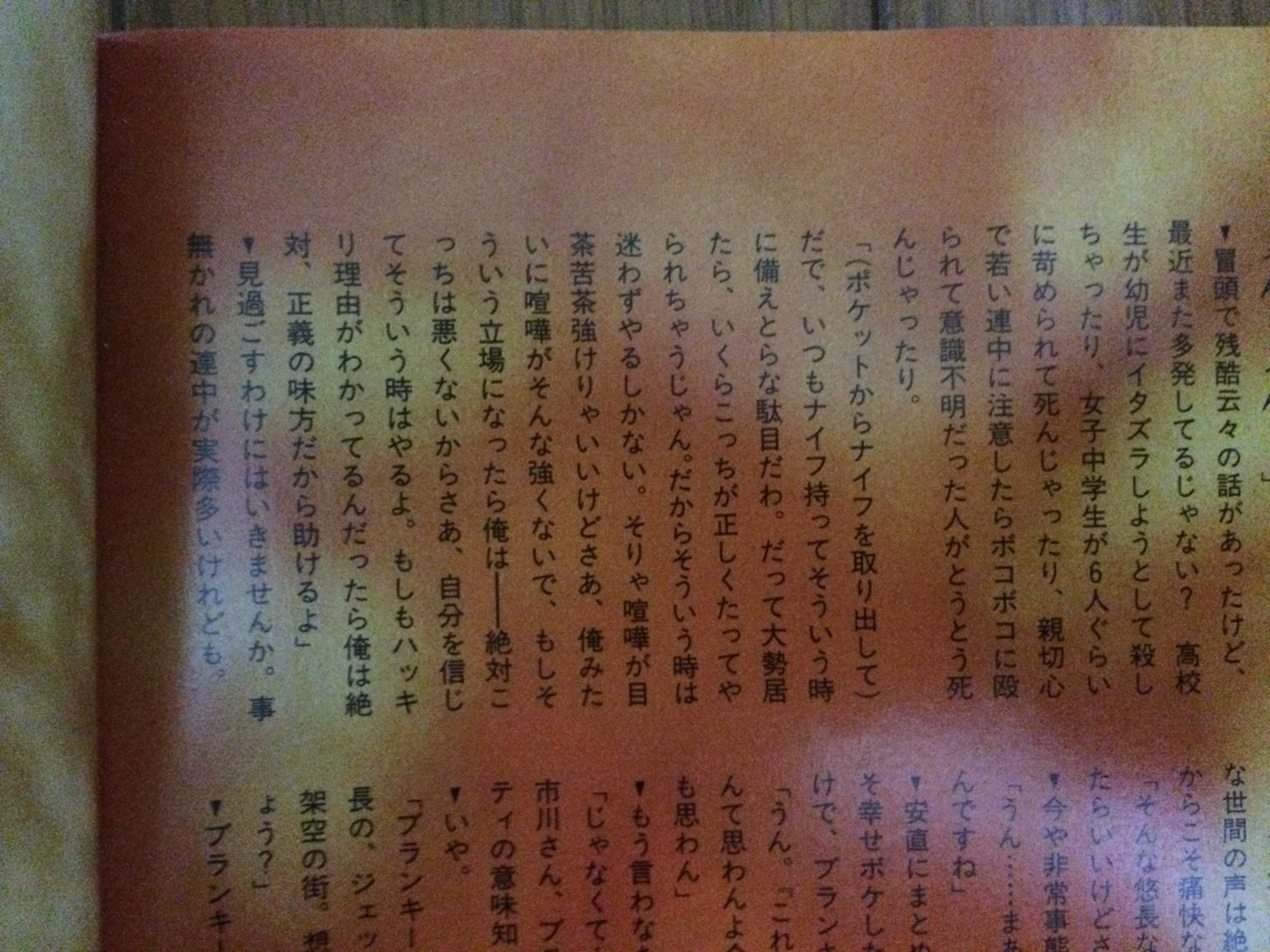 BLANKEY JET CITY 日本ロック史に残る伝説的トリオのプロフィールやオススメ曲は ？ カルチャ Cal-cha