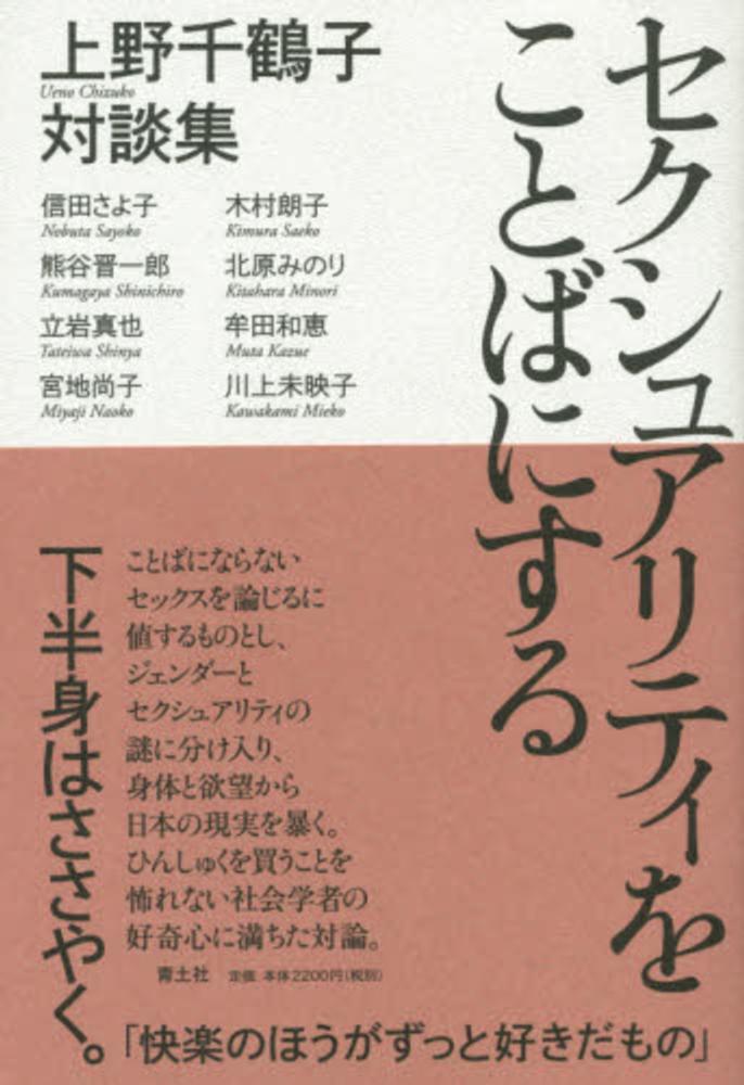 体験談】上野でエロ！メンエス、オナクラから立ちんぼまで紹介 | 割り切りセフレ掲示板