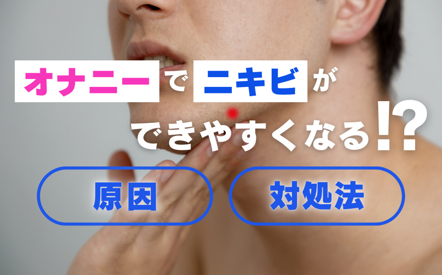 テストステロン」の人気タグ記事一覧｜note ――つくる、つながる、とどける。