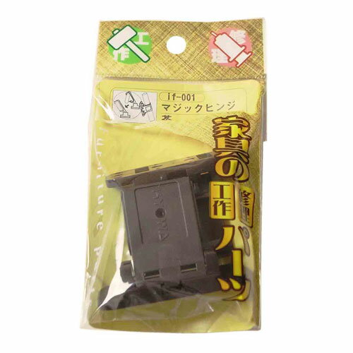 食器棚用 サイレント式レール ×引出 1杯分 左右セットパモウナ 部品販売