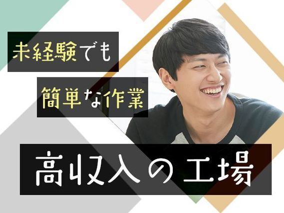 ユースタイルケア 大分 重度訪問介護の求人情報｜求人・転職情報サイト【はたらいく】