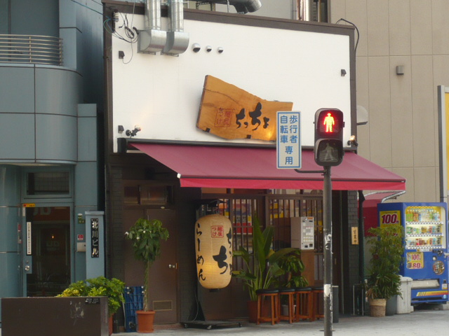 鶏唐定食＠宮本むなし : 食メモ。～愛知＆旅先B級グルメと飲み記録～