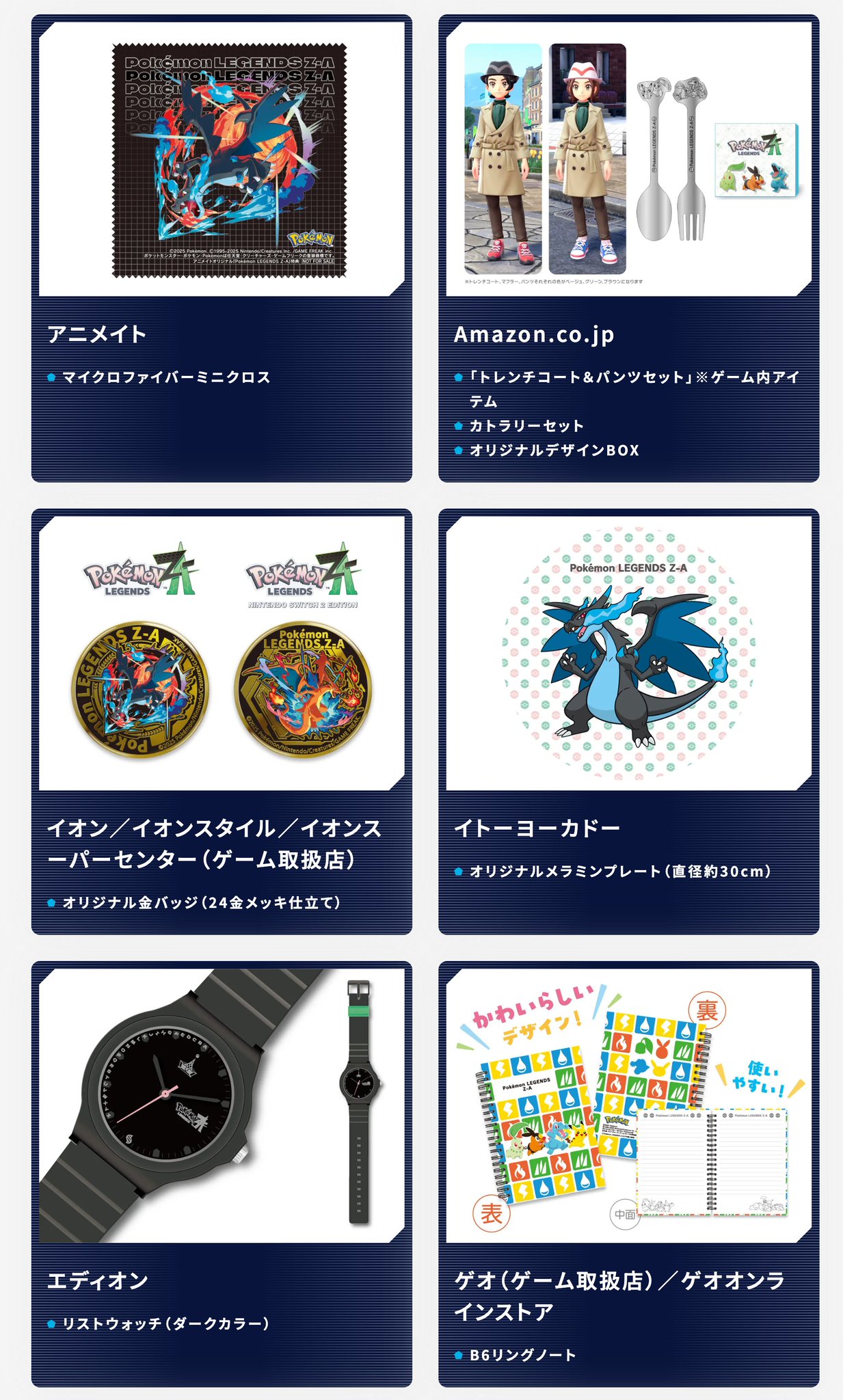 金バッジとは？ 高級社章の魅力やメリット・デメリットを解説社章・社員バッジの作成・製造 山脇マーク製作所