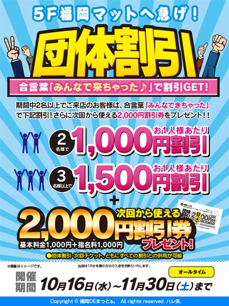 メディア - 広告代理事業 - 雑誌・WEB・看板・パネル広告