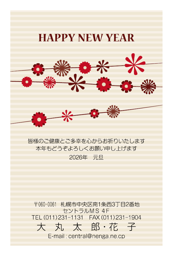 クリスマスカードのメッセージをビジネス英語で！送る際の文例集ビジネス英会話All About