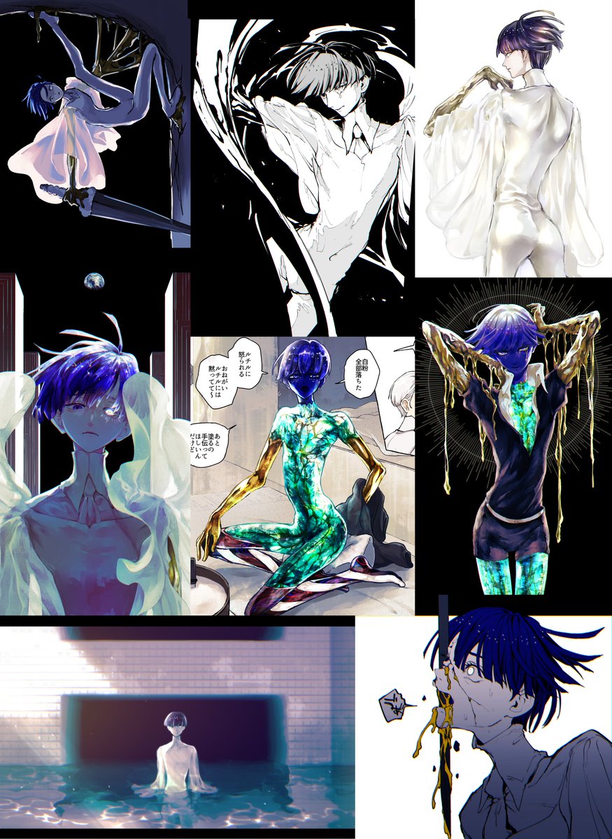 ラピスフォスらぴすふぉす とは ピクシブ百科事典