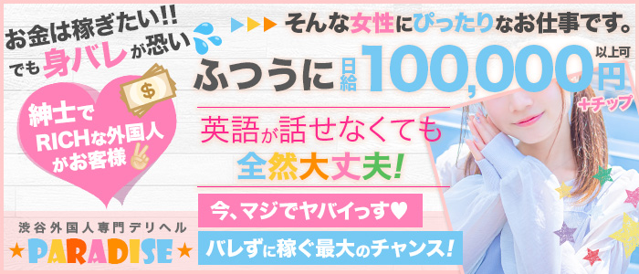 沖縄ムラムラM字妻｜沖縄のデリバリーヘルス風俗求人【30からの風俗アルバイト】