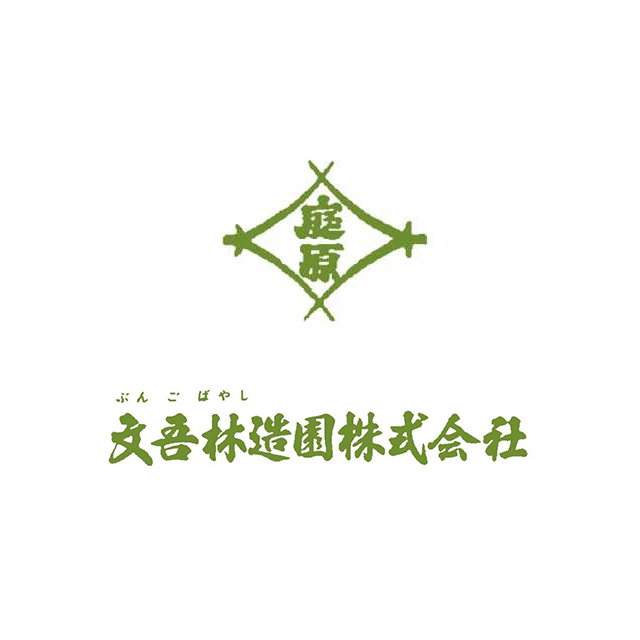 創作四季 造園会社様のロゴデザイン。 庭という文字を庭に見立て、色とりどりに見せています。 ※以前手がけたデザインをランダムでご紹介しています。Creative Direction: Ryuta Ishikawa Art Direction: Kiyokazu Shimizu Design:Kiyokazu Shimizu @cafe2f_創作四季